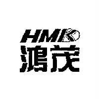 鴻茂及圖 HMK