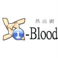 熱血網 i-Blood 及圖