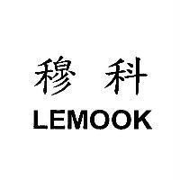 穆科 LEMOOK