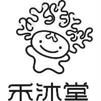 禾沐堂及圖