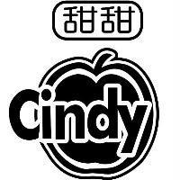 甜甜 Cindy 及圖