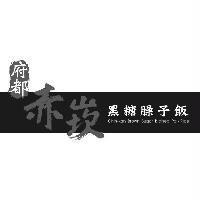 府都赤崁黑糖臊子飯 Chih-Kan Brown Sugar Braised Pork Rice