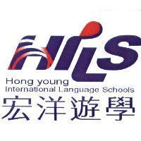 宏洋遊學及圖 HILS Hong young International Language Schools