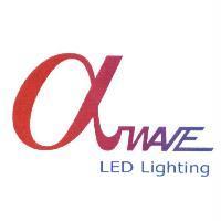 「α wave LED Lighting 」設計字