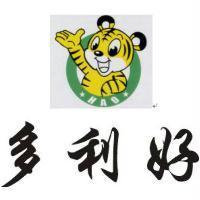 多利好及圖