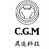 晟進科技及圖 CGM