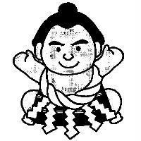 相撲娃娃標章