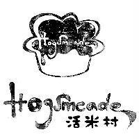 活米村 HogSmeade 及圖