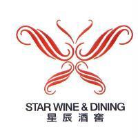 星辰酒窖 STAR WINE & DINING 及圖