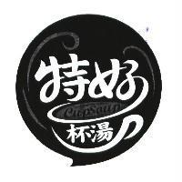 特好杯湯 CupSoup 及圖