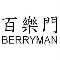 百樂門 BERRYMAN