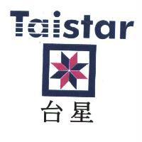 台星 TAISTAR 及圖