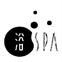 浴 SPA 及圖