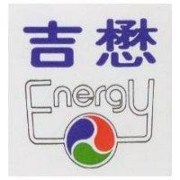 懋吉及圖