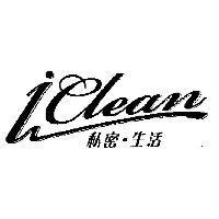 私密.生活 iclean