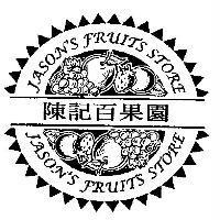 陳記百果園 JASON'S FRUITS STORE 及圖