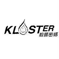 KLOSTER 殺菌密碼及圖
