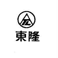 東隆 TL 及圖