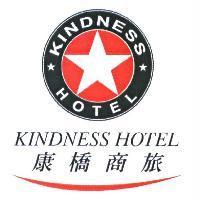 康橋商旅及圖 KINDNESS HOTEL