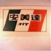 安美達及圖 MT 
