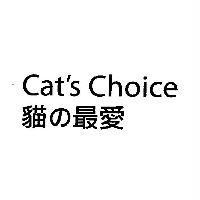 Cat's Choice 貓の最愛