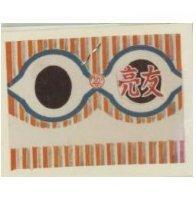 宏及星圖