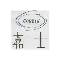 嘉士 CORBIN