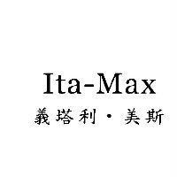 義塔利.美斯 Ita-Max