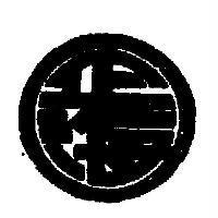 正海及圖