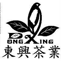 東興茶業 DONG XING 及圖