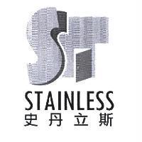 史丹立斯 STAINLESS 及圖