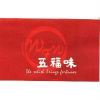 五福味 THE RELISH BRINGS FORTUNES 及圖