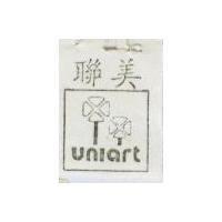 聯美 UNIART 