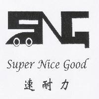 SUPER NICE GOOD 速耐力及 SNG 設計圖
