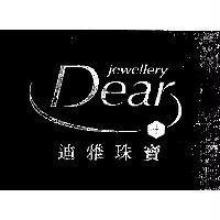 迪雅珠寶 Dear jewellery 及圖