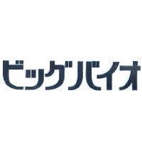 ビッグバイオ