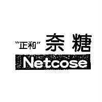 正和奈糖 Netcose
