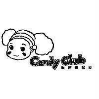 Candy Club 軟糖俱樂部及圖