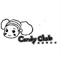 Candy Club 軟糖俱樂部及圖