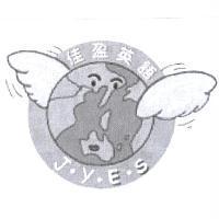 佳盈英語 J.Y.E.S 及圖