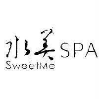 水美 SPA SweetMe