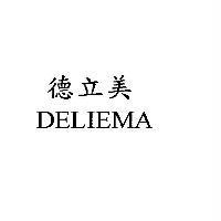 德立美 DELIEMA