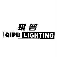 琪普 QIPU LIGHTING