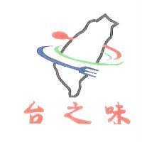 台之味及圖