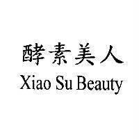 酵素美人 Xiao Su Beauty