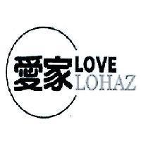 愛家及圖 LOVE LOHAZ