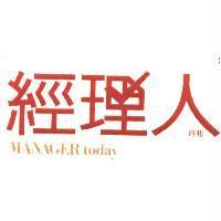 經理人月刊 MANAGER today