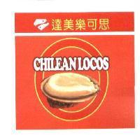 達美樂可思 CHILEANLOCOS 及圖