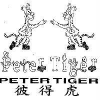 彼得虎及圖 Peter Tiger
