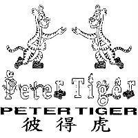 彼得虎及圖 Peter Tiger